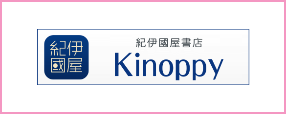 kinoppy
