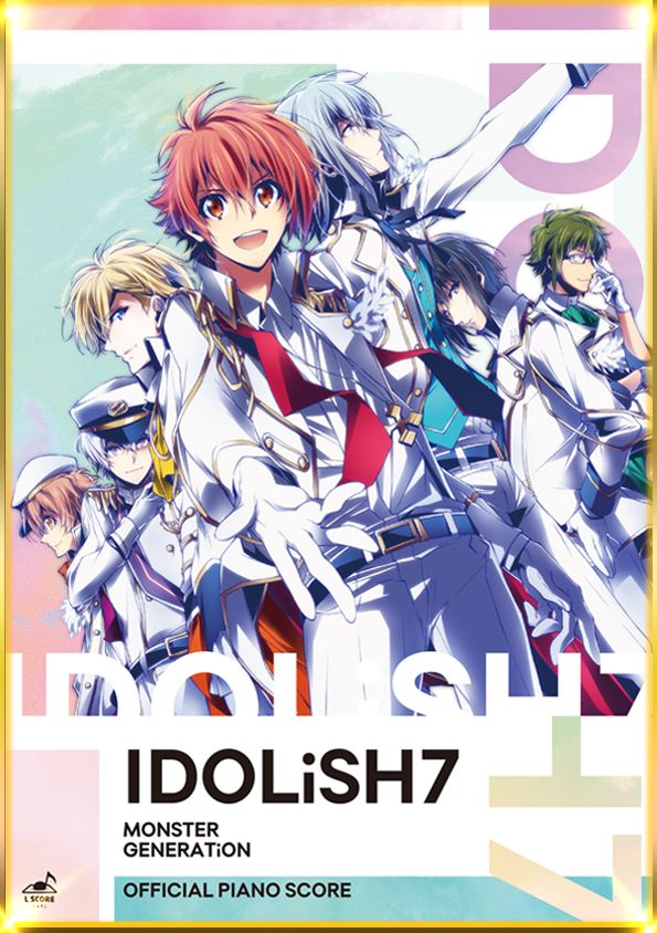 Visual Score Monster Generation Idolish7 L Score えるすこ